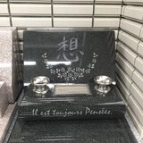 大庭台墓園 インド産山崎石　35万円～